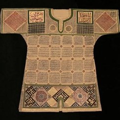 تصویر لباس خاص ونفیس 