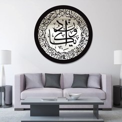 تصویر تابلو آینه سالی وان مدل وان یکاد سایز ۴۰ 