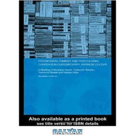تصویر دانلود کتاب Postmodern, Feminist and Postcolonial Currents in Contemporary Japanese Culture : a reading of Murakami Haruki, Yoshimoto Banana, Yoshimoto Takaaki and Karatani Kojin جریان های پست مدرن، فمینیستی و پسااستعماری در فرهنگ معاصر ژاپن: خوانش موراکامی هاروکی، یوشیموتو موز، یوشیموتو تاکاکی و کاراتانی کوجین