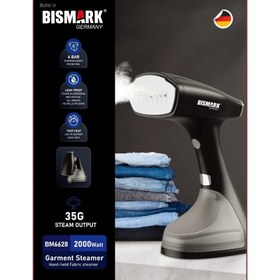 تصویر اتو بخارگر دستی بیسمارک مدل BM6628 bismark BM6628 garment steamer