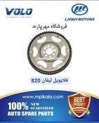 تصویر فلایویل لیفان ۸۲۰ اتومات LIFAN 820 