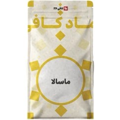 تصویر پودر ماسالا (مادکافی) 