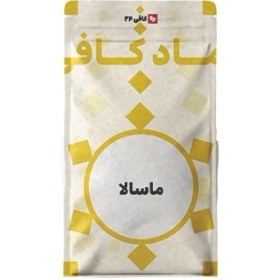 تصویر پودر ماسالا (مادکافی) 