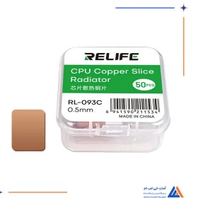 تصویر پد هیت سینک RELIFE RL-093C 