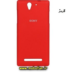 تصویر قاب گوشی Sony C3 سونی سیلیکونی زیر بسته Soft قرمز پک دار کد 3 