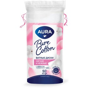 تصویر پد آرایش پاک کن 50 عددی %100 کتان آورا روسیه AURA® Beauty 100% Cotton Pads, 50pcs