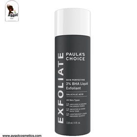 تصویر لایه بردار مایع حاوی 2% BHA پائولا چویس - 118 میل Paulas Choice Exfoliate Skin Perfecting 2% Bha Liquid Salicylic Acid