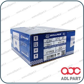 تصویر پیستون 75% پراید 