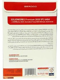 تصویر مجموعه نرم افزار SolidWorks Premium 2020 SP2 نشر گردو 
