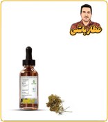 تصویر طعم دهنده بومادران دارویی بسته بندی 