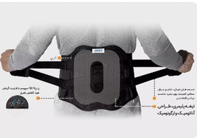 تصویر کمربند طبی تن آرام _ باراد 