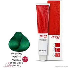 تصویر دنی وان واریاسیون 15 میل سبز Hair Variation 0/77 