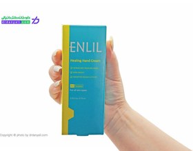 تصویر کرم نرم کننده و ترمیم کننده دست 75میل انلیل Enlil Healing Hand Cream 75ml