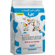 تصویر شیر خشک (جایگزین شیر) گوساله برند پرسا 10 کیلویی ا calf milk replacer 10kg calf milk replacer 10kg