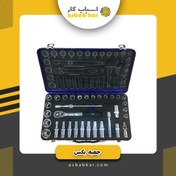 تصویر جعبه بکس1534 اپکس 