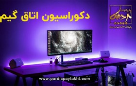 تصویر پوستردیواری گیمینگ | کاغذ دیواری اتاق گیم ، پوستر اتاق بازی 