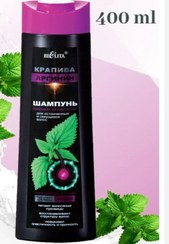 تصویر شامپوی ارگانیک ضد شکنندگی برای موهای نازک و دو شاخه شده Shampoo Against Brittleness for Thin Hair and Split Ends