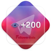 تصویر 200 ویو تک پست تلگرام 