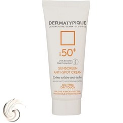 تصویر کرم ضد آفتاب بدون رنگ درماتیپیک SPF50 مدل Anti spot محافظ UVA ،UVB، ضد آب، روشن‌کننده، ضد لک، مناسب انواع پوست حجم 40 می 