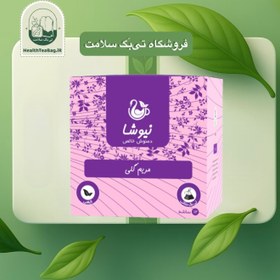 تصویر دمنوش مریم گلی خالص 
