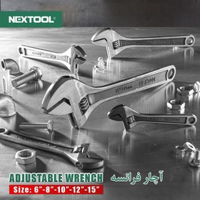 تصویر آچار فرانسه سایز 12 اینچ نکستول NEXTOOL مدل NEX016 