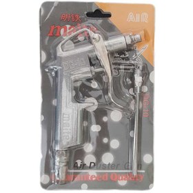 تصویر تفنگی باد مدل Maite 