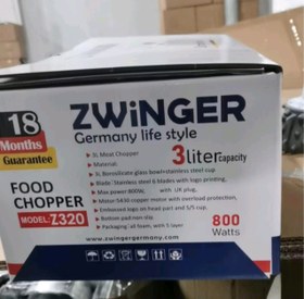 تصویر خردکن دو کاسه زوینگر ۳ لیتری مدل Z320 Zwinger 3 liter two bowl chopper Z320 model