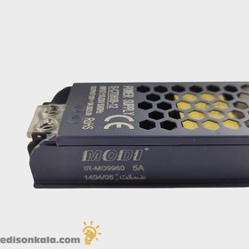 تصویر سوئیچینگ 12 ولت 5 آمپر اسلیم 12V - 5A - ترانس اسلیم مرغوب 12V 5A POWER SUPPLY