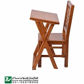 تصویر میز و صندلی چوبی نماز ، تحریر صنایع چوب ساج مدل ۶۴۲ 