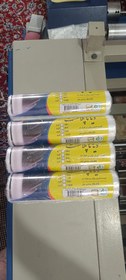 تصویر رول کیسه فریزر 500گرم. 25*35 Hosna