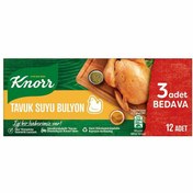تصویر قرص عصاره مرغ کنور بسته 12 عددی ا Knorr Tavuk Suyu Bulyon Knorr Tavuk Suyu Bulyon