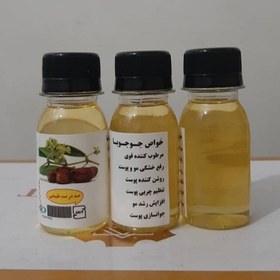 تصویر روغن جوجوبا بدون بو بی بو 60 سی سی (چین و چروک جوش آکنه اگزما پسوریازیس خشکی لب ترک های پوستی رشد ناخن سیاهی دور چشم زگی 