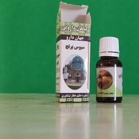 تصویر روغن سبوس برنج(طبیعی)، محصولی از عطاری نوین آقای سیروان 