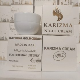 تصویر کرم سفید کننده، ضد لک، ضد جوش کاریزما Karizma