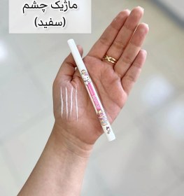 تصویر خط چشم ماژیکی کیتی 