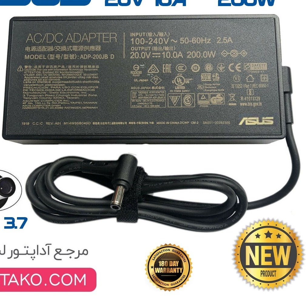 Chargeur ASUS PA-1400-11 090230-11 R33275 19V 2A Adaptateur Secteur PC  Portable - MonsieurCyberMan