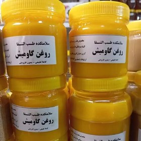 تصویر روغن گاومیش 