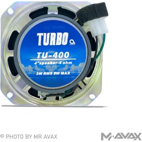 تصویر میدرنج ۴ اینچ توربو (TURBO) مدل TU-400 Midrange 4 inch Turbo Tu-400