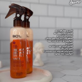 تصویر اسپری دو فاز بیول مدل آرگان حجم 250 میلی Biol Argan Oil Extract ۲۵۰ Ml