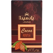 تصویر پودر کاکائو پارمیدا 80g 