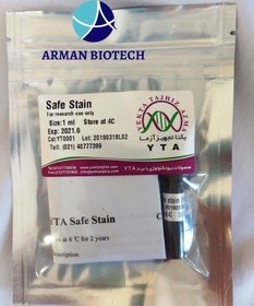 تصویر رنگ سیف استین (Safe Stain) یا Green viewer محصولی از یکتا تجهیز 