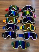 تصویر عینک طوفان نشکن ( آبرنگی ) 