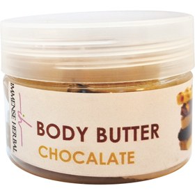 تصویر بادی باتر و کره بدن طبیعی شکلات ایمنس هربال مدل body butter وزن 110 گرم 