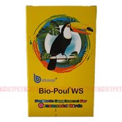 تصویر پروبیوتیک پرندگان زینتی بیوپول (15 ساشه 5 گرمی) ا ( Bio-Poul WS ( Ornamental Birds) ( Bio-Poul WS ( Ornamental Birds)