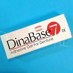 تصویر خمیر لثه دینابیس۷ رزآرمین ۲۰ گرم ROSE ARMIN DINABASE7 ADHESIVE GEL FOR DENTURE