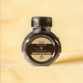 تصویر پودر سیر سیاه ۱۰۰ گرم تازه 