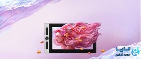 تصویر تبلت طراحی گرافیکی و قلم نوری Drawing Monitor XP-PEN +کیف محافظ /صفحه نمایش مانیتور طراحی تمام لایه لایه با قلم بدون باتری Tilt و 8 کلید میانبر و کیسه محافظ XP-PEN ا XP-PEN Innovator 16 Graphics Drawing Tablet with Screen Full-Laminated Drawing Monitor with Tilt Battery-Free Pen & 8 Shortcut Keys & XP-PEN Carry Protective Bag XP-PEN Innovator 16 Graphics Drawing Tablet with Screen Full-Laminated Drawing Monitor with Tilt Battery-Free Pen & 8 Shortcut Keys & XP-PEN Carry Protective Bag