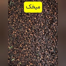 تصویر میخک خوش عطر 1کیلویی 