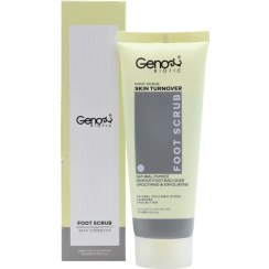 تصویر اسکراب پا ژنوبایوتیک 120 میلی لیتر Genobiotic Foot Scrub 120 ml