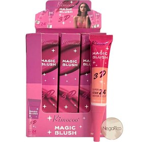 تصویر رژگونه مایع جادویی ریموکو 